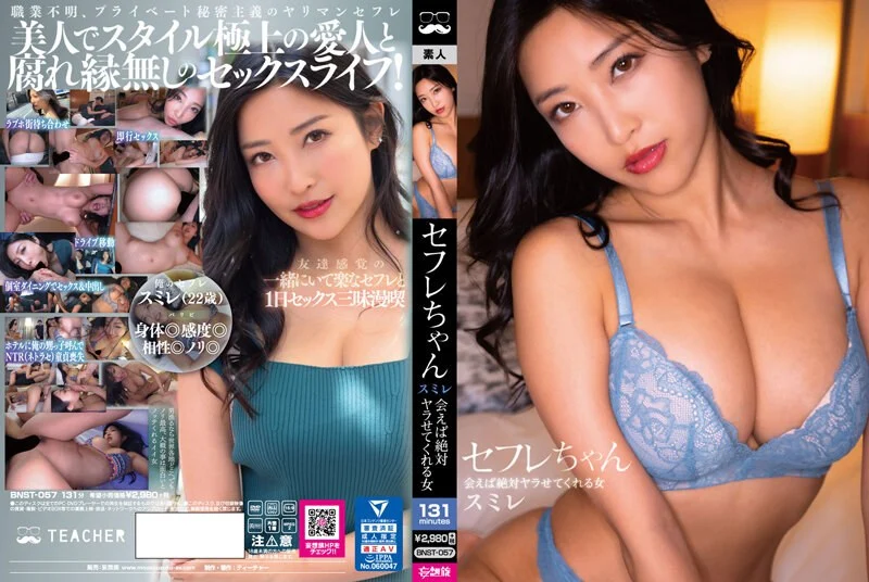「熟女出租」服務再臨06 想和可以悄悄內射做愛的性感溫柔熟女繼續做愛 所以再來一次